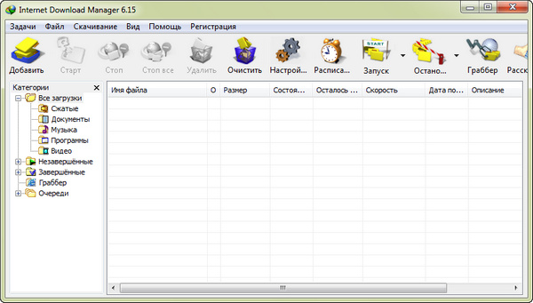 Internet Download Manager