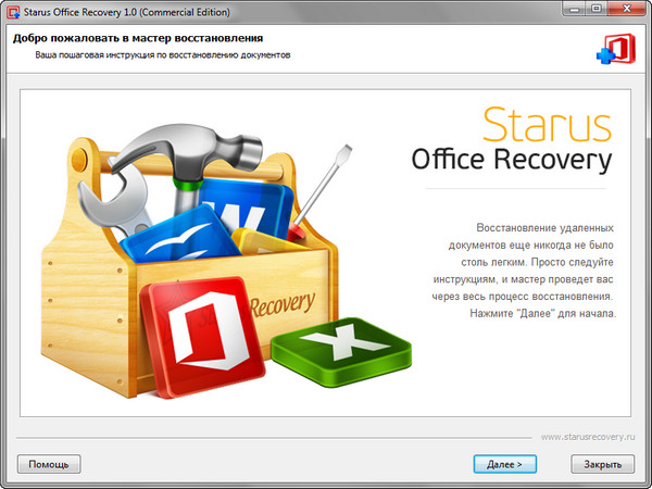 Starus Office Recovery