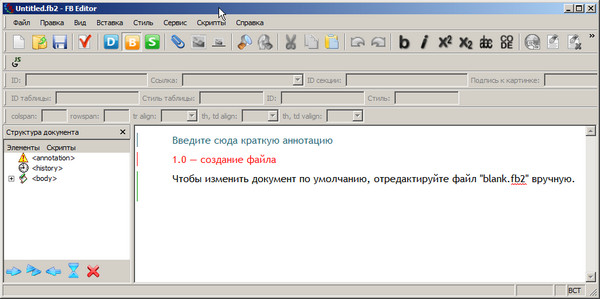 FictionBook Editor 2