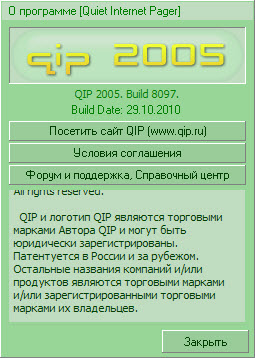 QIP 8097