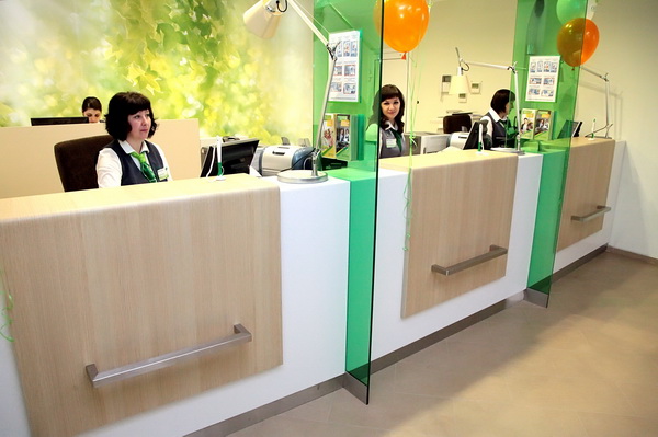 Sberbank Office