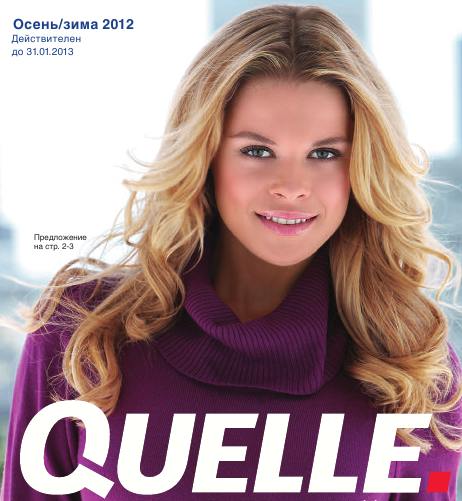 Quelle (осень-зима 2012)