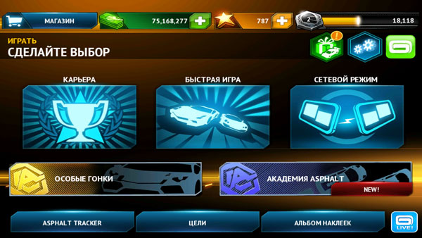 Asphalt7