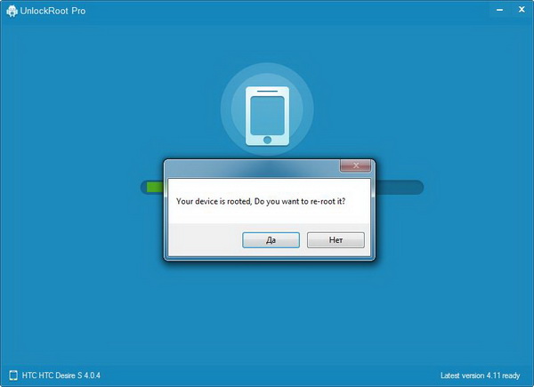 UnlockRoot Pro 4.1.1